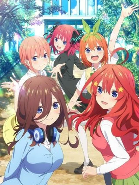 五等分の花嫁
