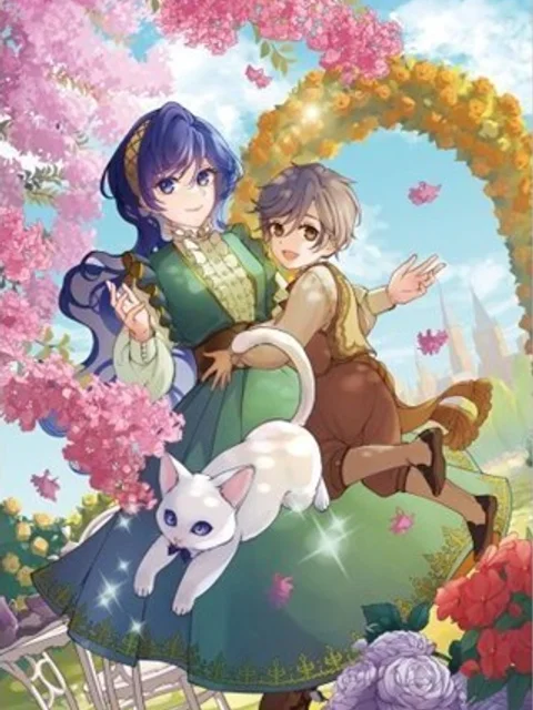 幸せに暮らしてますので放っておいてください!