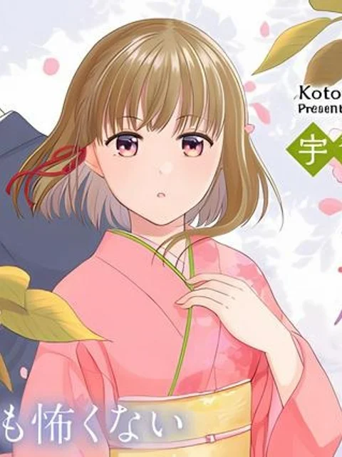 言の葉結び