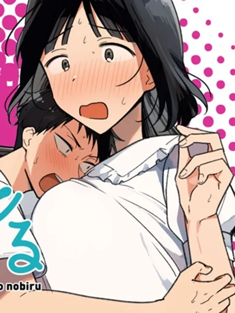 やちるさんはほめるとのびる