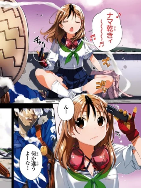 異界撤退パラベラム