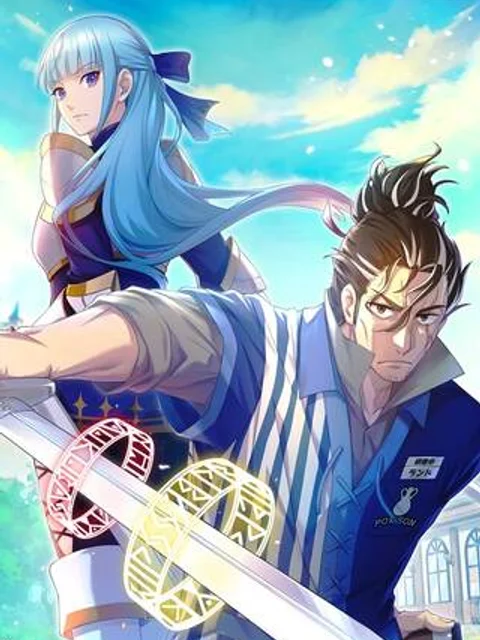 異世界コンビニのおっさん、実は最強。