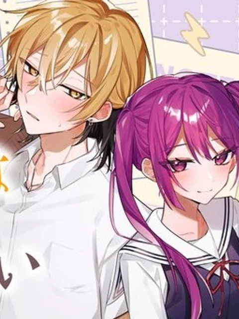 伊月くんは正されたい