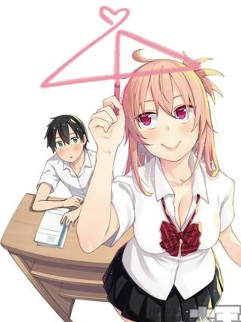 桜井さんは気づいてほしい