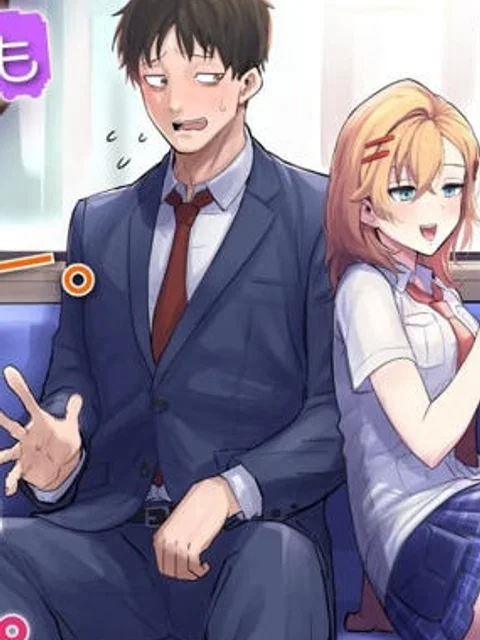 朝の通勤電車で、やたらと話しかけてくる女子高生。