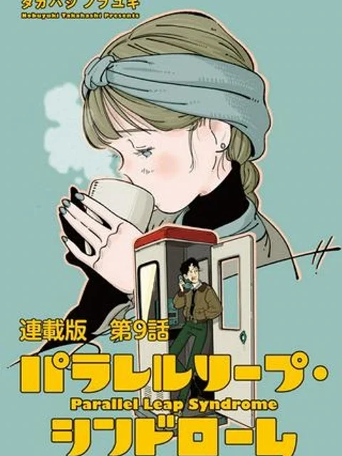注文が不快な喫茶店