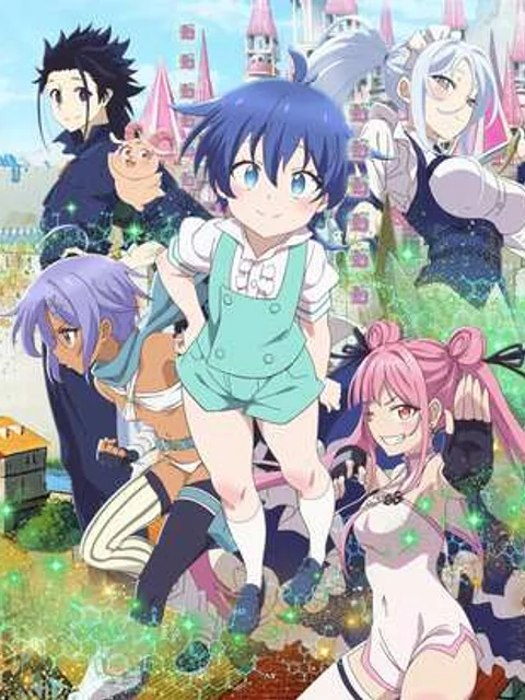 転生したら第七王子だったので、気ままに魔術を極めます