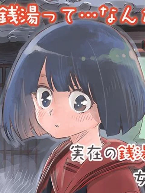 じぇいけぇゆ