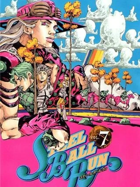 ジョジョの奇妙な冒険 Part 07 – Steel Ball Run